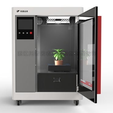 盆栽植物二維數字表型采集分析係統TP-plant-VL2(二維)