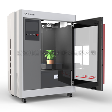 盆栽植物三維數字表型采集分析係統TP-plant-VL3(三維)