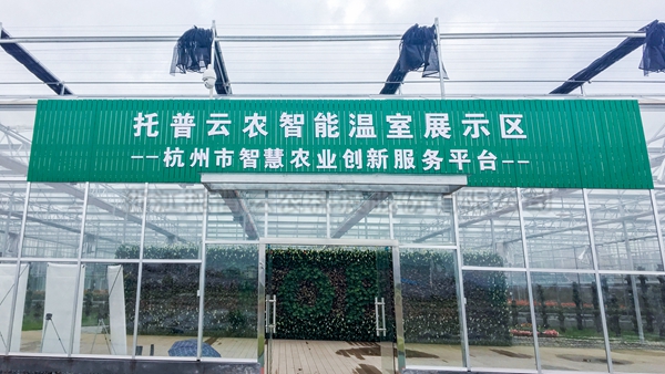 美女啪啪视频APP全自動托管智能溫室大棚 美女啪啪视频APP全自動托管智能溫室大棚