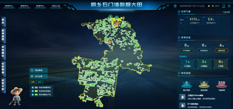 1748589591474159.png 圖片8_副本.png